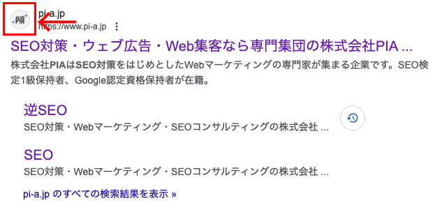 検索結果のファビコンサイズは48ピクセル以上とGoogleが推奨しました